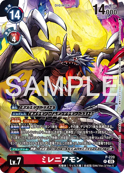 アセンブリブリ世紀末｜キノシタ