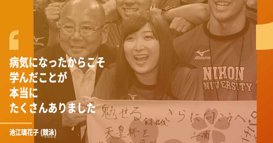 苦しい時こそ アスリートの コトバのチカラ が背中を押してくれる 古田大輔 Note