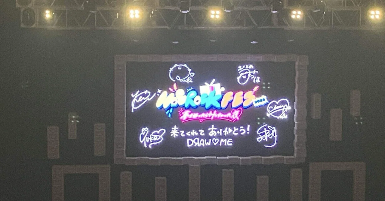 まさに夢を語ったら叶っちゃった夜（NOBROCK FES2026感想）｜MGH