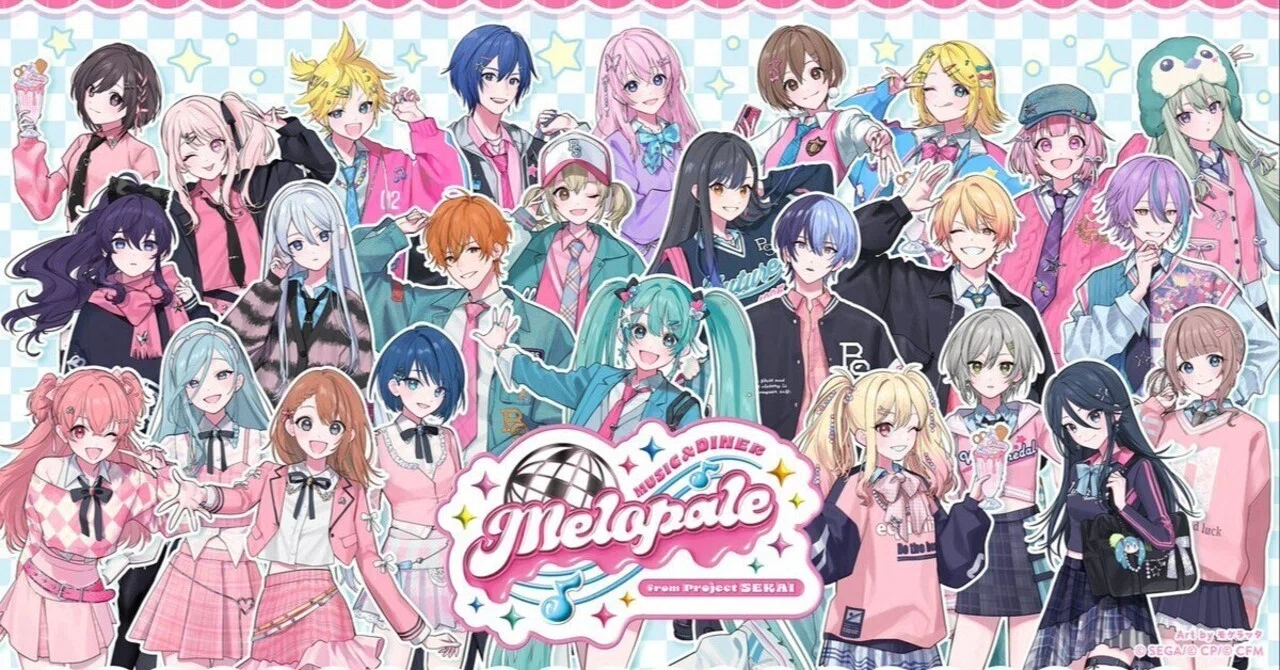 プロセカ リアルカフェ【メロパレ】の開催概要と交通アクセスについて