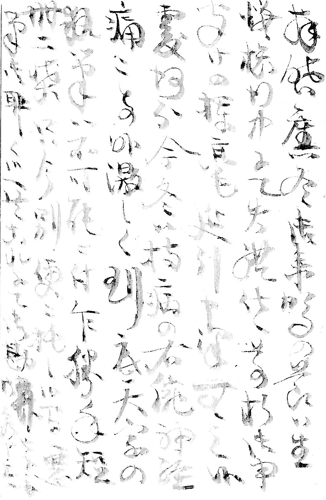 谷崎から土井昇への葉書 2