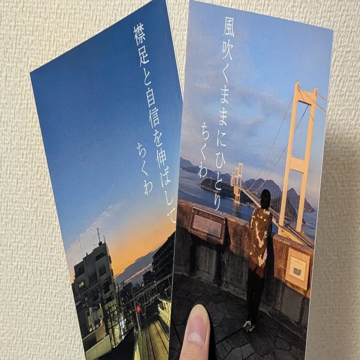 2/15ZINEフェス横浜出店のお知らせ｜ちくわ