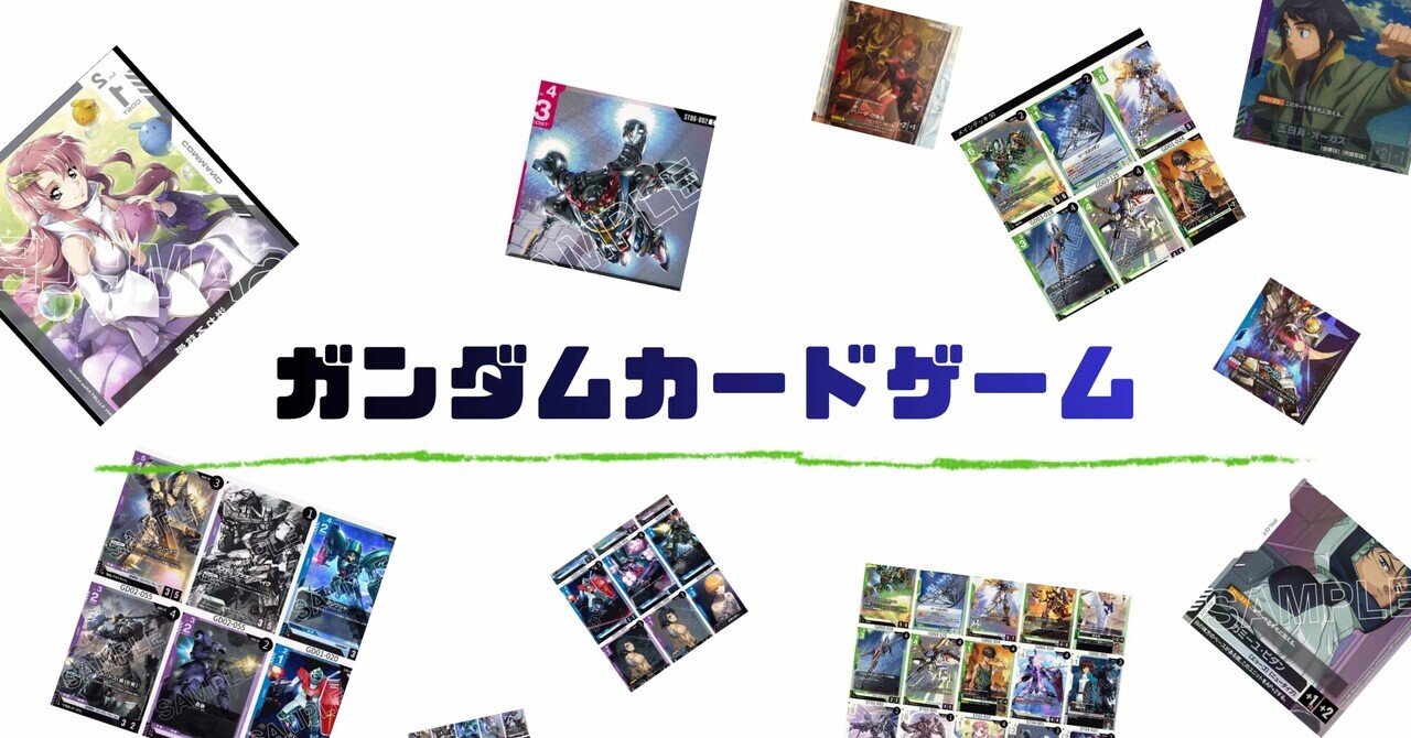 ニュータイプチャレンジ【ガンダムカードゲーム】｜キリト（カード