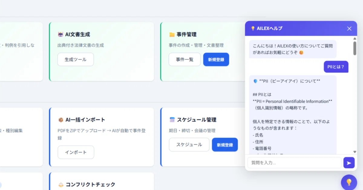 [New Feature] If you're unsure how to use it, click the 💡 button at the ...