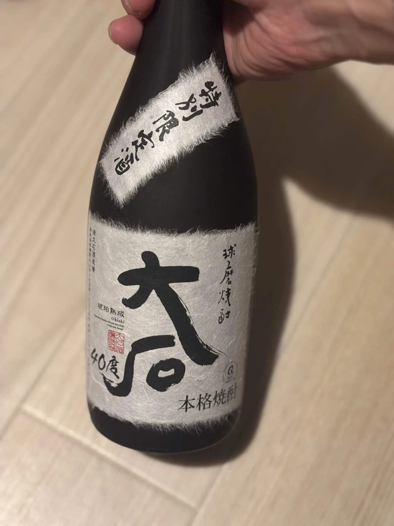熊本県・水上村｜400年もの歴史ある球磨焼酎を知り、酒蔵を見学🍶｜aka