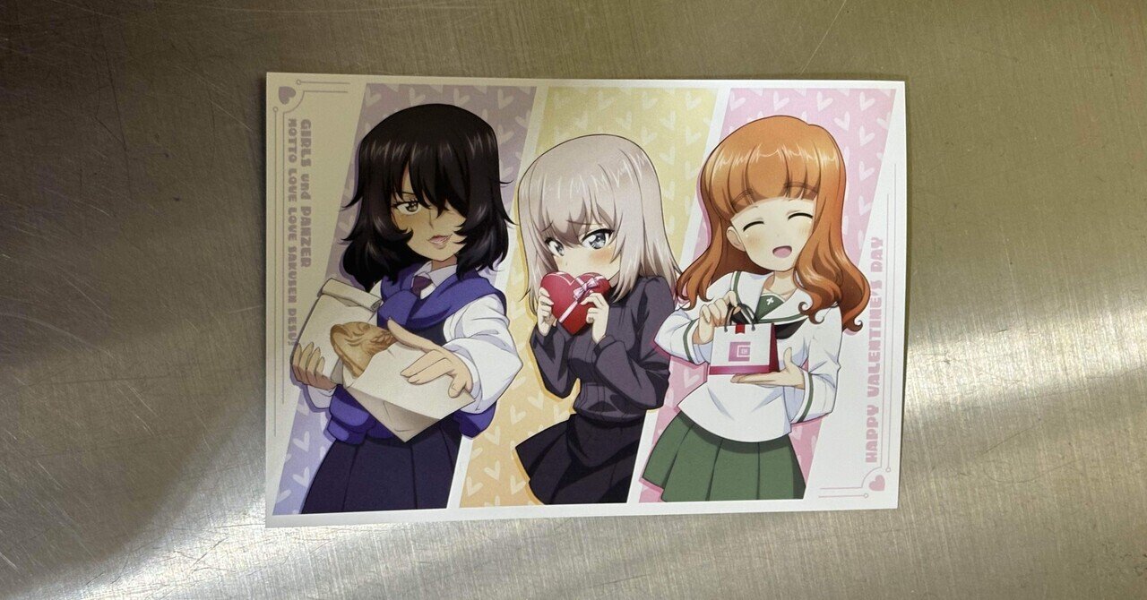 ガールズ＆パンツァー もっとらぶらぶ作戦です！ 第2幕｜takaoharada