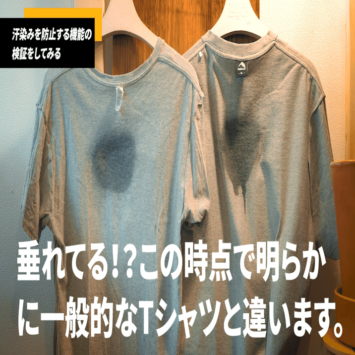汗っかきに朗報 ワークマンプラスのtシャツがいろいろすごい 今年の夏はグレーを着よう 30代 メンズファッション かずひちゃんねる アウトドア ファッション 旅行 Note
