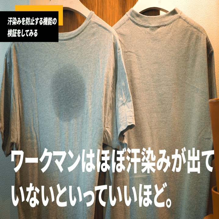 汗っかきに朗報 ワークマンプラスのtシャツがいろいろすごい 今年の夏はグレーを着よう 30代 メンズファッション かずひちゃんねる アウトドア ファッション 旅行 Note