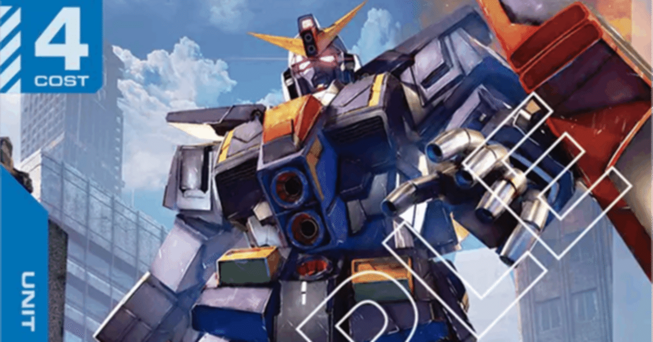 第3弾NTC優勝]青赤サイコデッキ｜オザワ