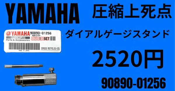 純正部品流用」 - カワサキZ1R｜decoboco｜note