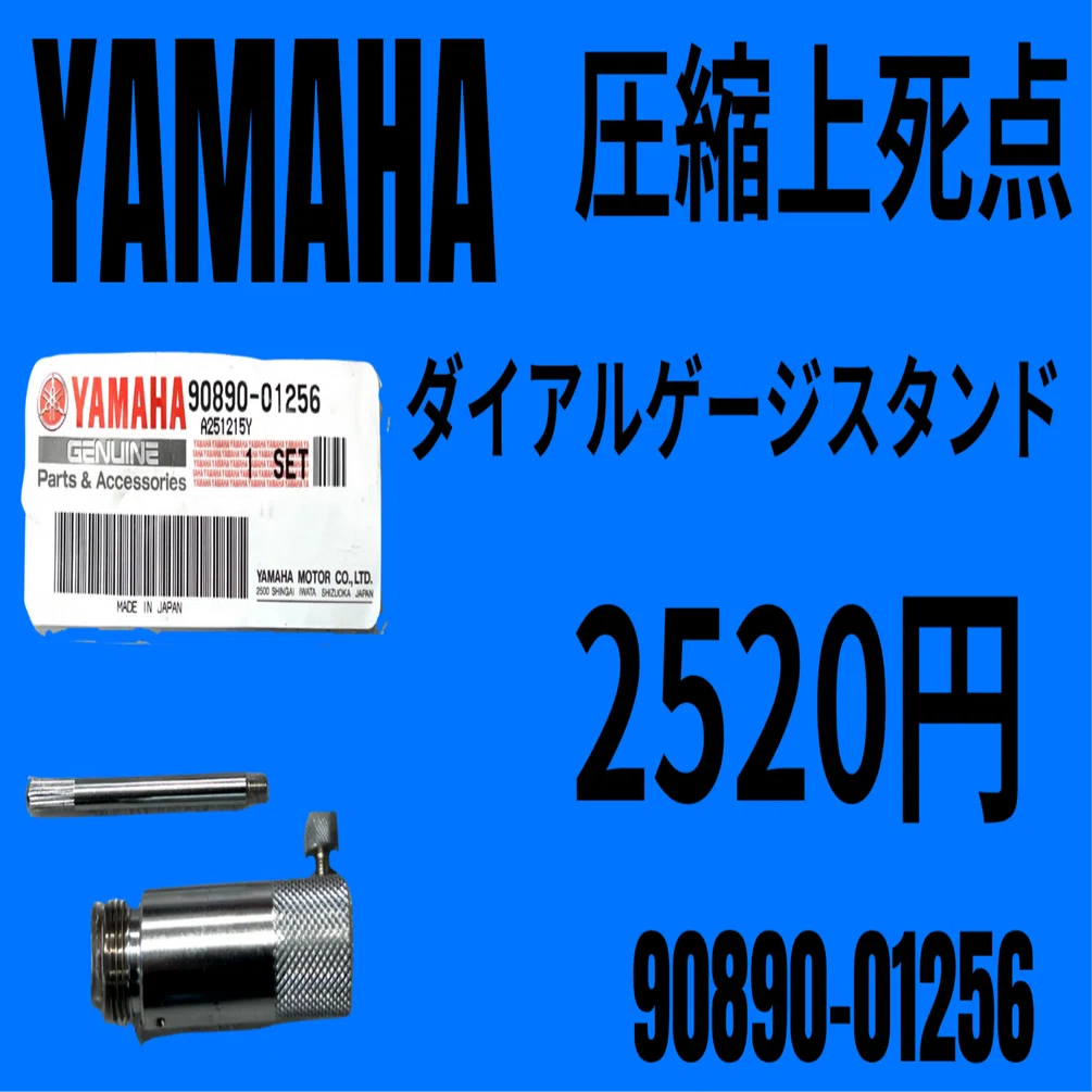 ダイヤルゲージスタンド ダイヤルゲージスタンド ストラト XS13.41 |