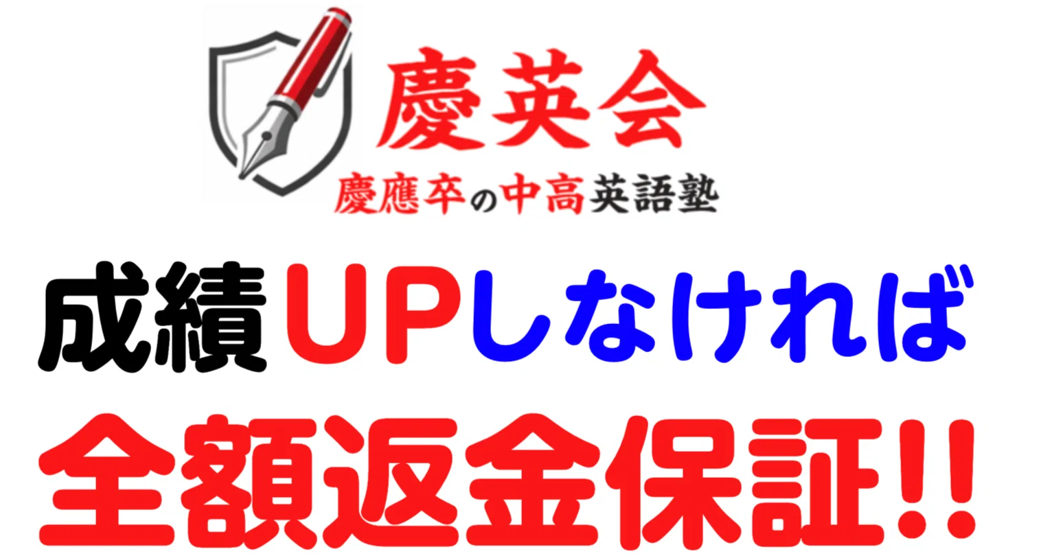 ニュートレジャーついていけない・難しい方必見！ステージ1 中1定期