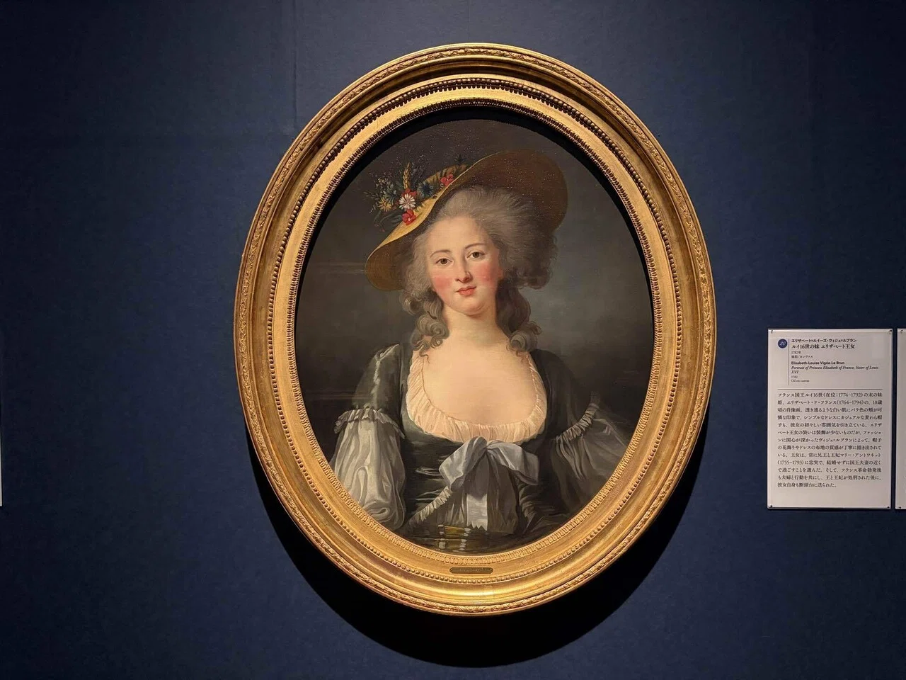 ヨーロッパ絵画 美の400年｜東京富士美術館｜fuu