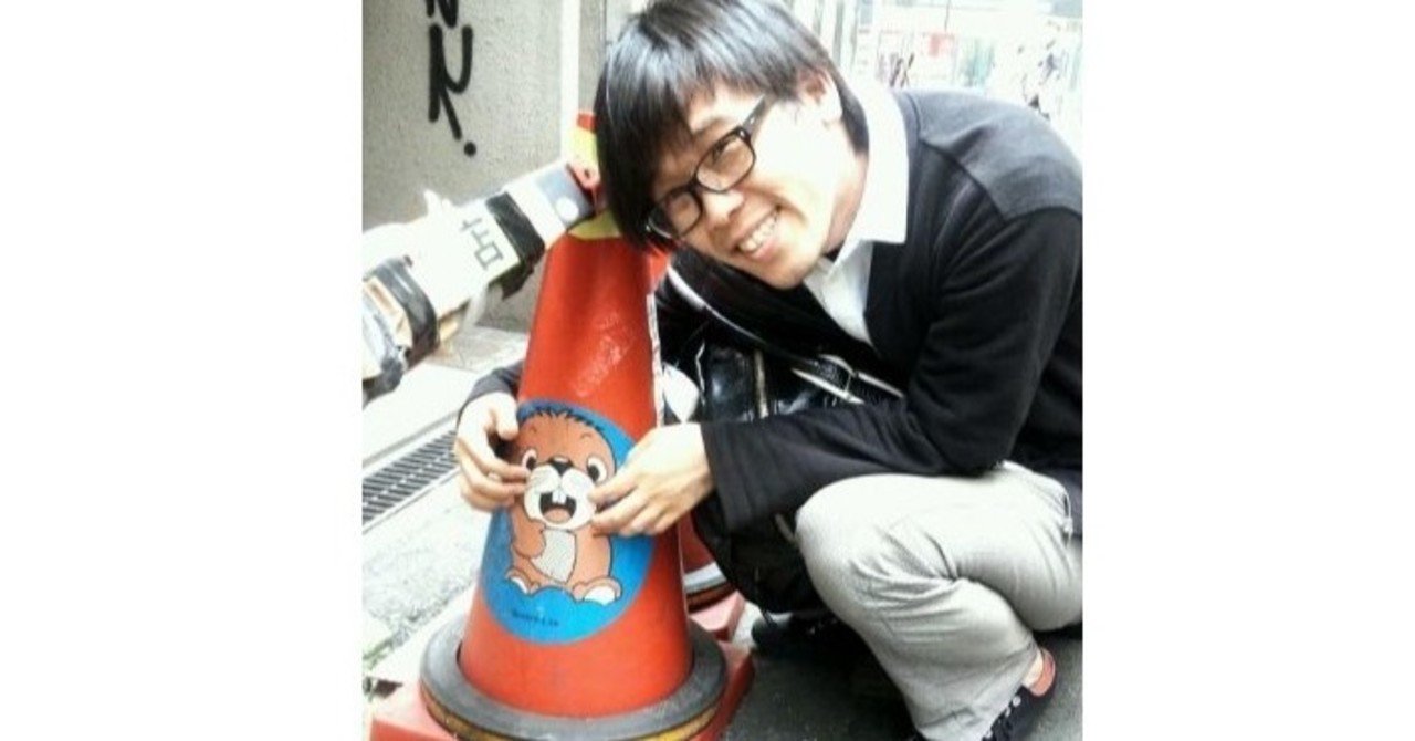 嫌われたくないって言うけど もう嫌われてますよ 山﨑仕事人 Note 嫌われたくないって言うけど もう嫌われてますよ 山﨑仕事人 Note