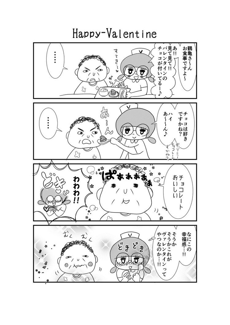 現役ナースなメトロポリちゃんＶによる実録漫画だよ