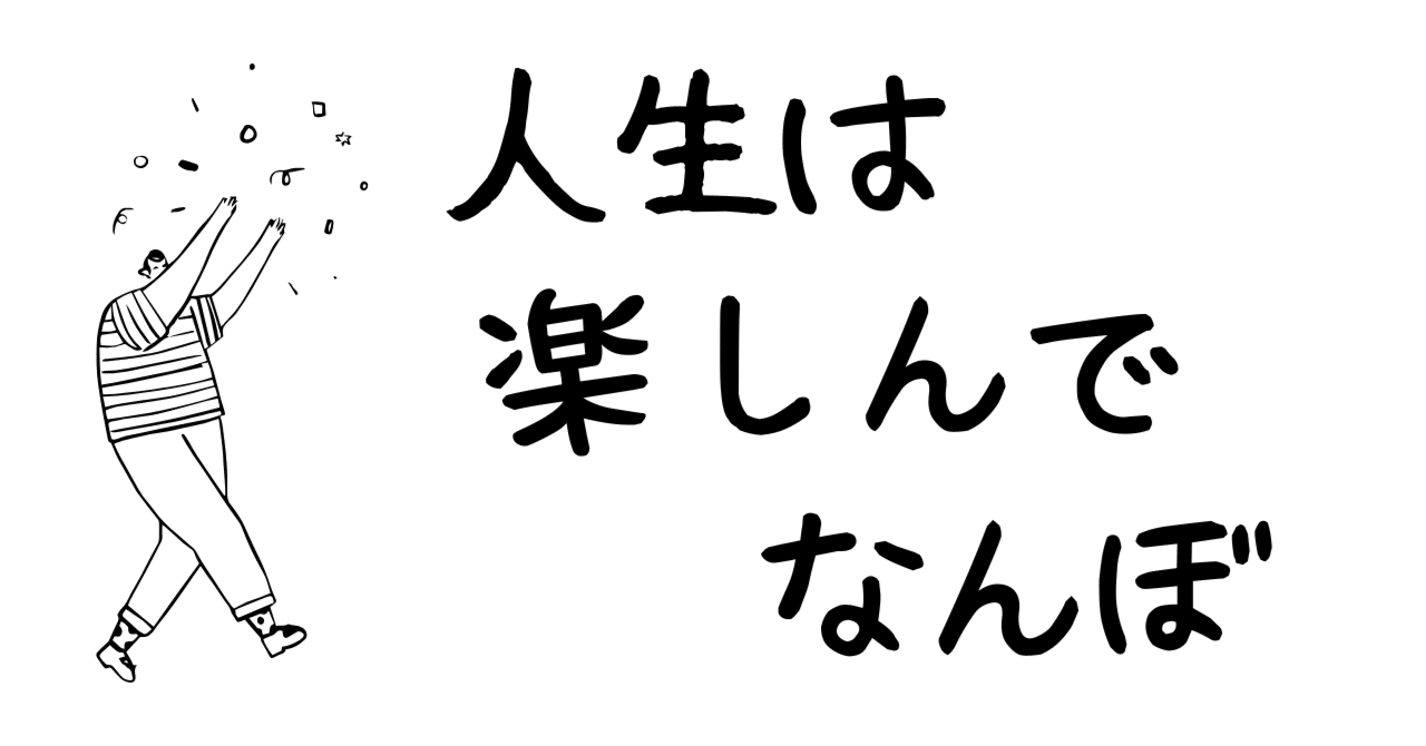 50代会社員|40代から始めた副業で“最初の5万円”を作った全記録|きったん | 40代・50代からのセカンドキャリアの先生