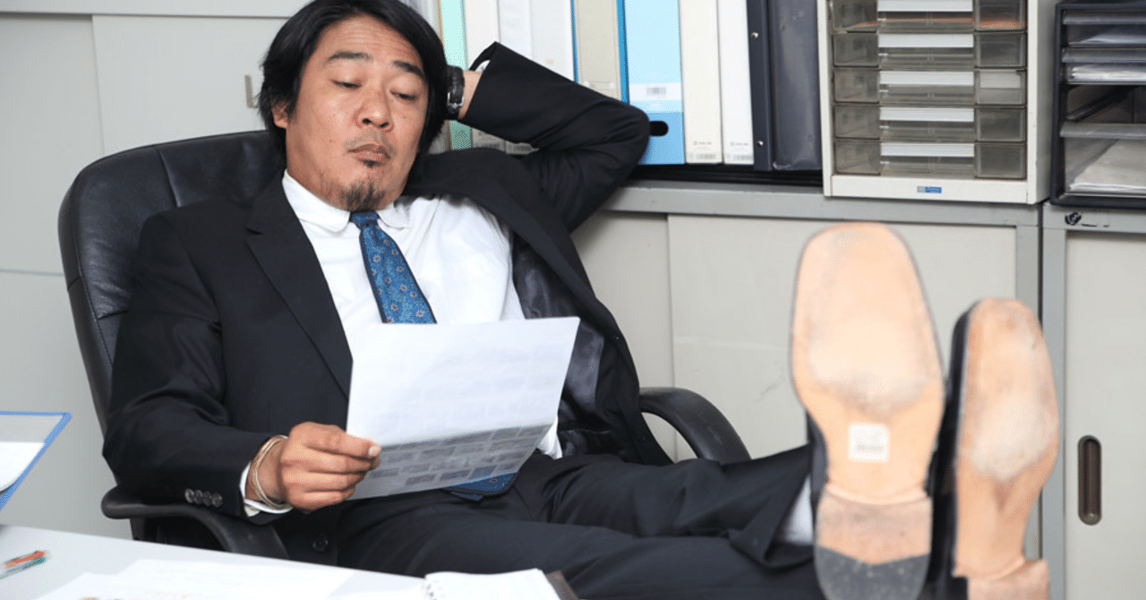 頑張るサラリーマン そして報われないサラリーマン Ryuhei Snuggle Studio Note