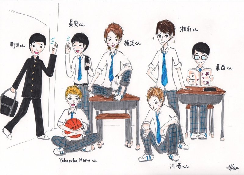 神奈川県を6つのエリアに分けて 高校生風に擬人化 アキ Note 神奈川県を6つのエリアに分けて 高校生風に擬人化 アキ Note