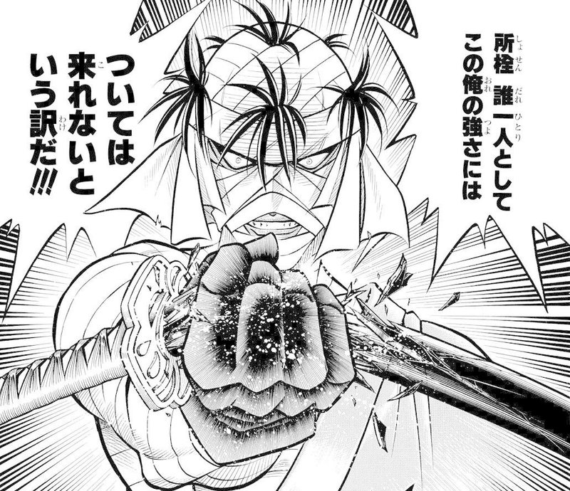 何が嫌って 卑怯だと思うんですよ 匿名でガンガン攻めるの Gamouminoru Note 何が嫌って 卑怯だと思うんですよ 匿名でガンガン攻めるの Gamouminoru Note