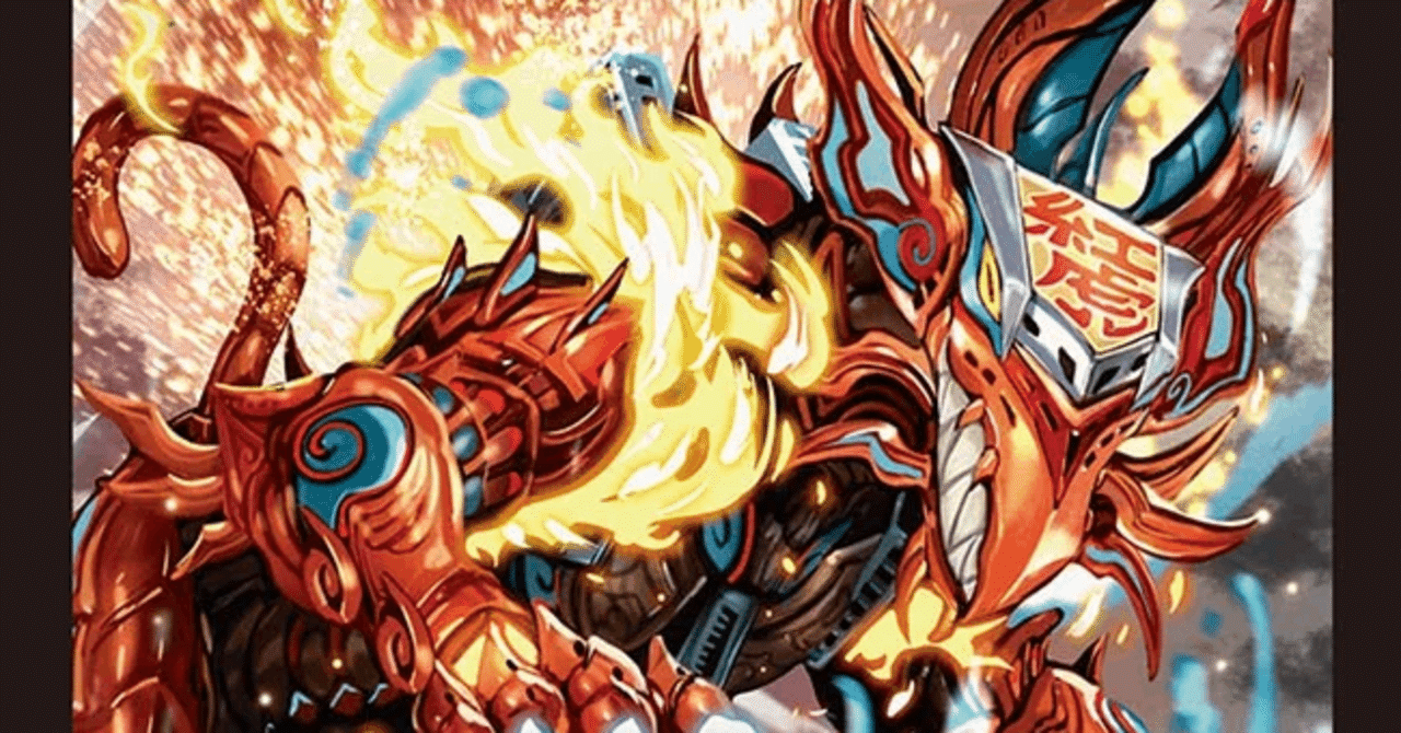 2026/2/14発売の「エピソード4 パンドラ・ウォーズ」のカードリストを