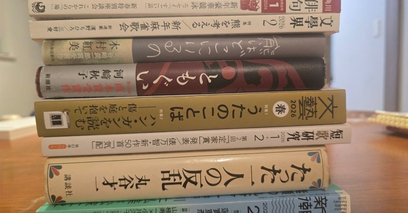 文学＋WEB版｜note