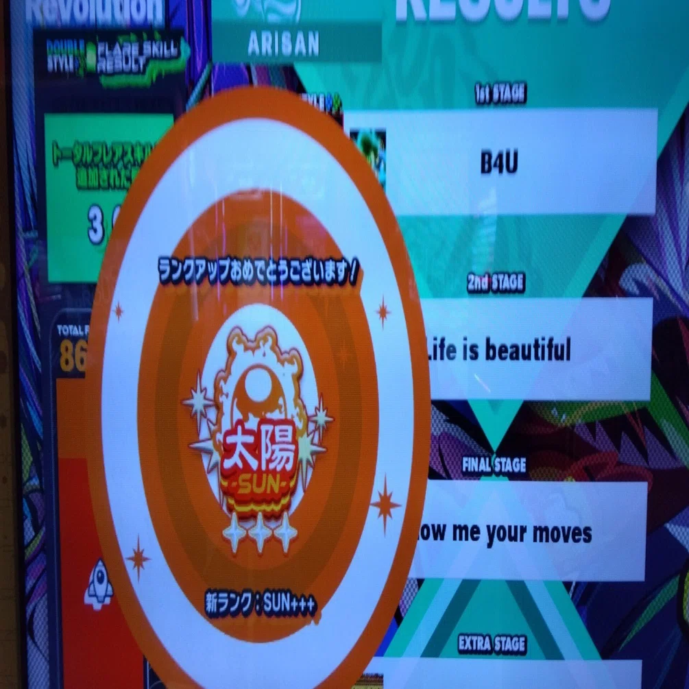 DDR】DPフレアランクSUN+++になりました｜ほぼカニさん