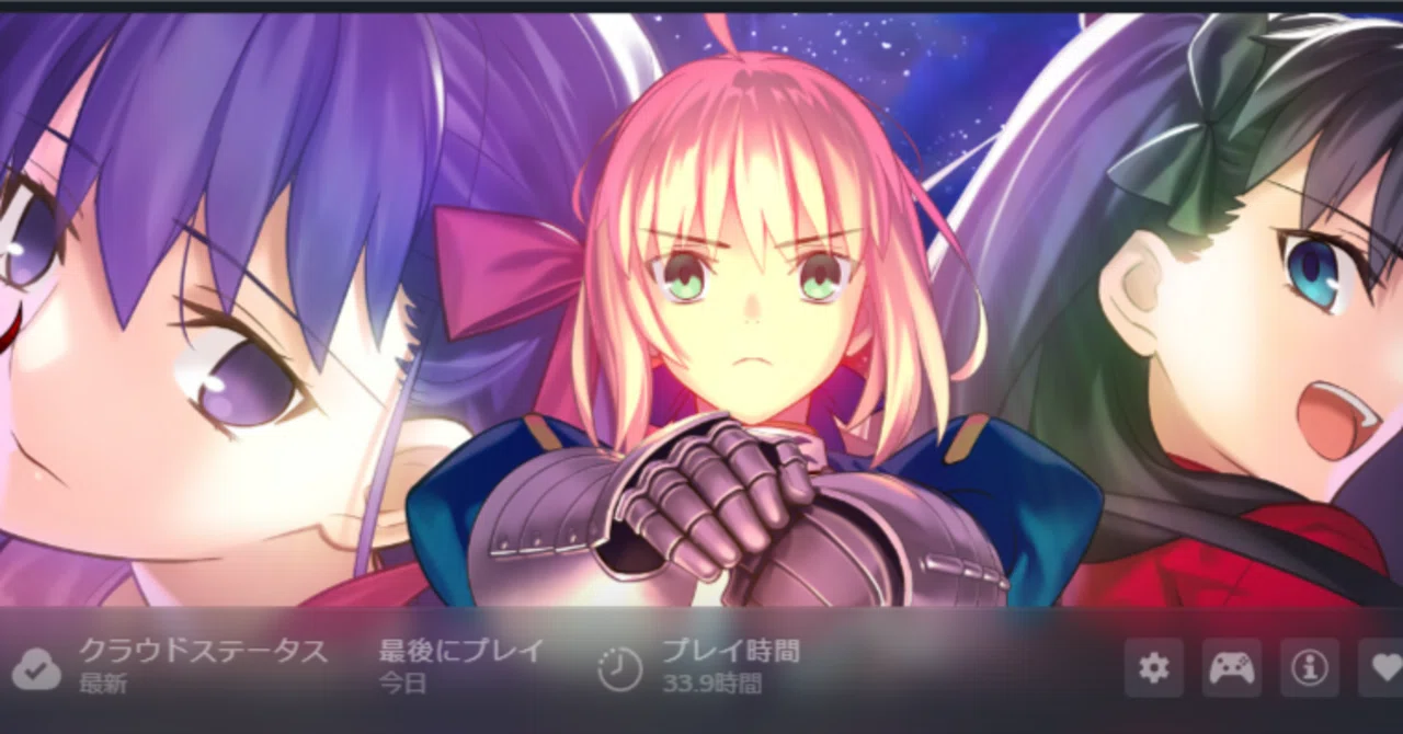 Note Fate Fate stay nightをやりました(途中)|74