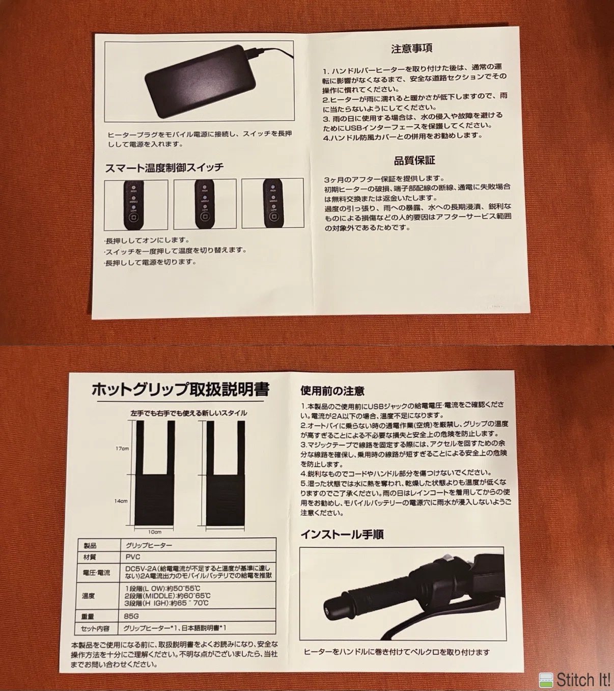 2000円の激安グリップヒーター、正直どう？冬のカブ旅で試してみた結論