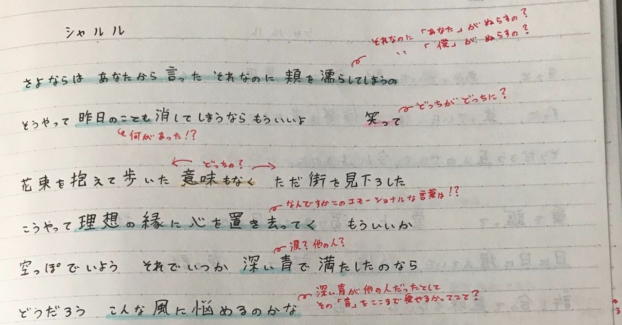 シャルル を語りたい 荻原 Note シャルル を語りたい 荻原 Note