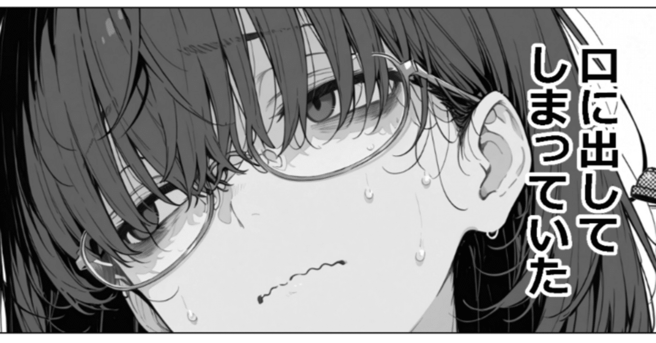 Cover Image for School Horror Manga "YOUKAI" (12) "Tamaire"