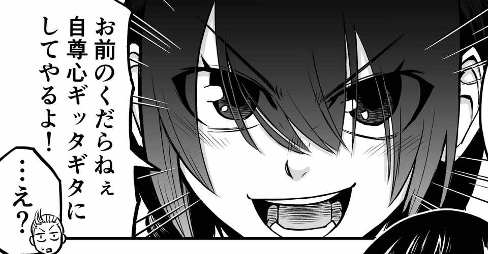 朗報 ゲーム強い 人生勝ち組 そんな未来がすぐそこまで来てる 前編 マンガで未来を想像するメディア If イフ