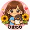 ひまわり🌻