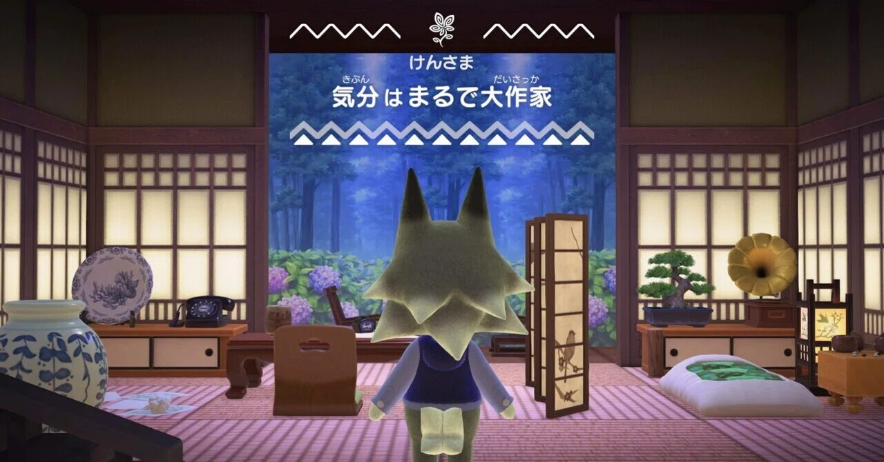 あつ森 | 別荘 | けんさま｜おみそ