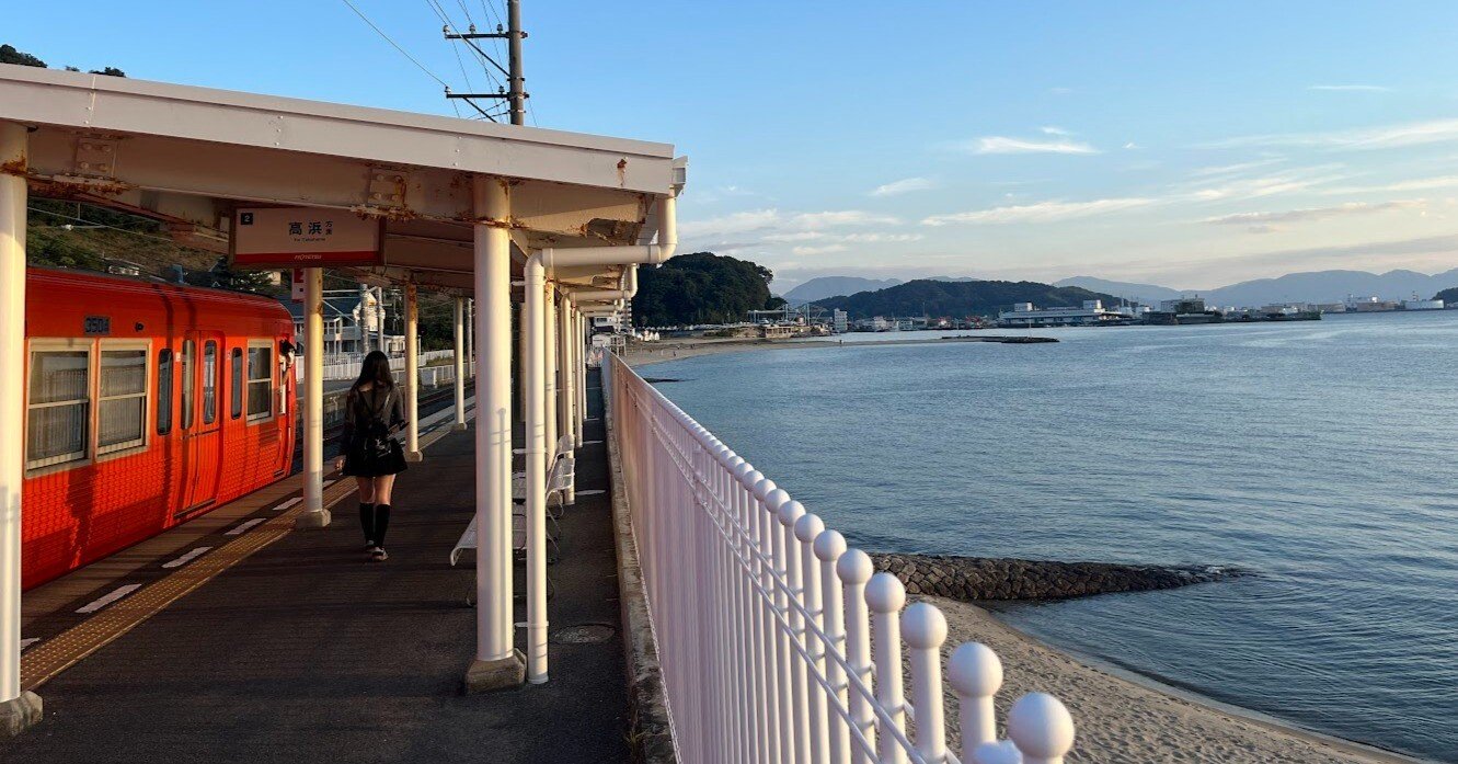 この駅がすき】海が見える駅｜ひだまり66