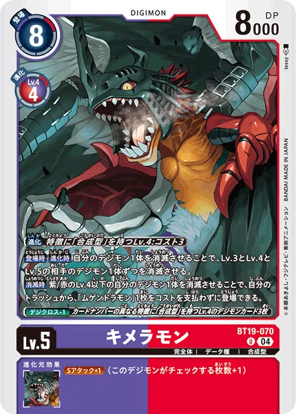 アセンブリブリ世紀末｜キノシタ