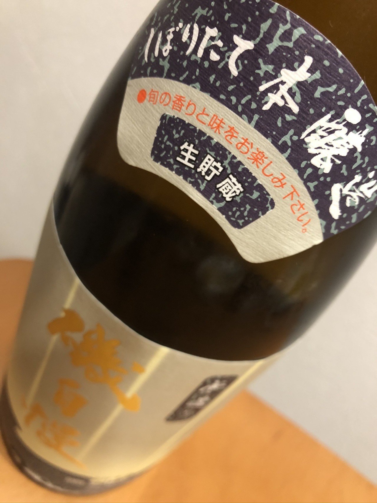 磯自慢 一升瓶 5本 希少 （磯自慢 特別本醸造 特選 720ml