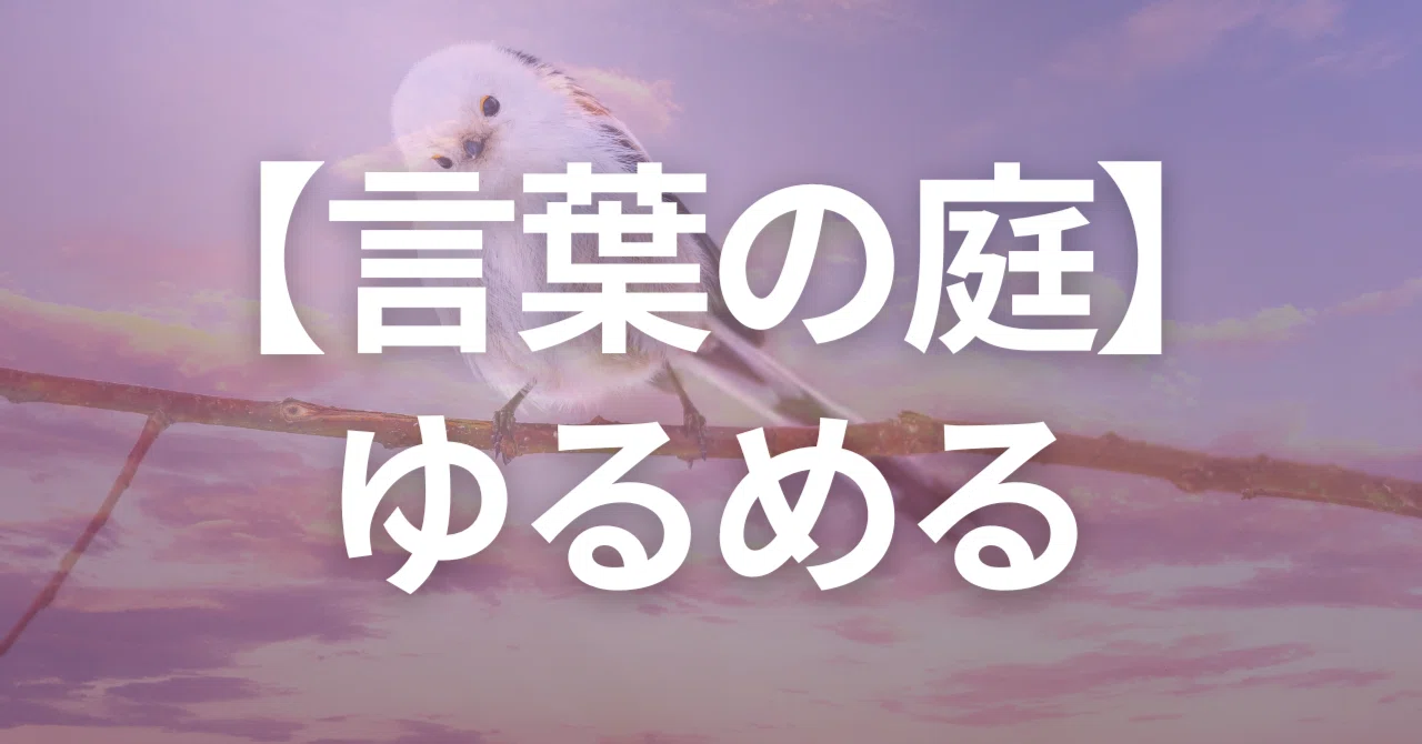 見出し画像