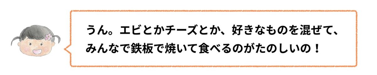 愉快な粉もん・改.007