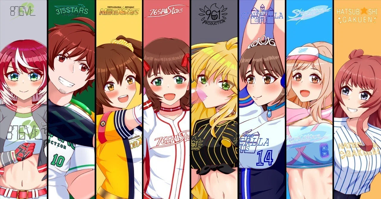 アイドルマスター20周年記念応援歌合作 ~ Yell For All Brands Stars 
