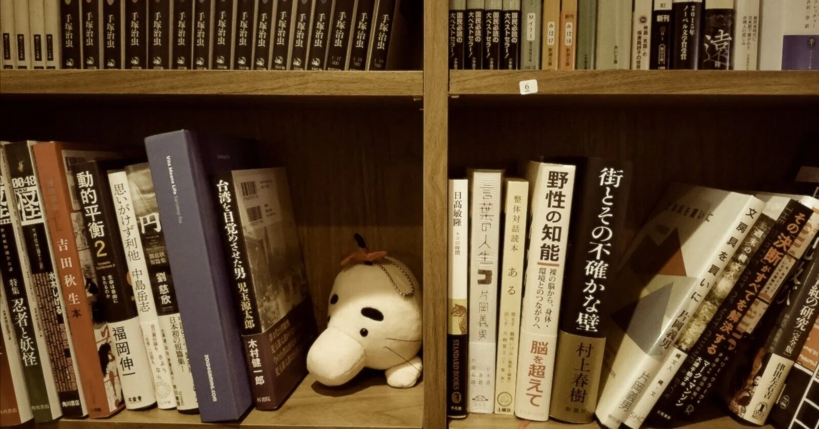 読書感想文] 町の本屋はいかにしてつぶれてきたか｜taku229