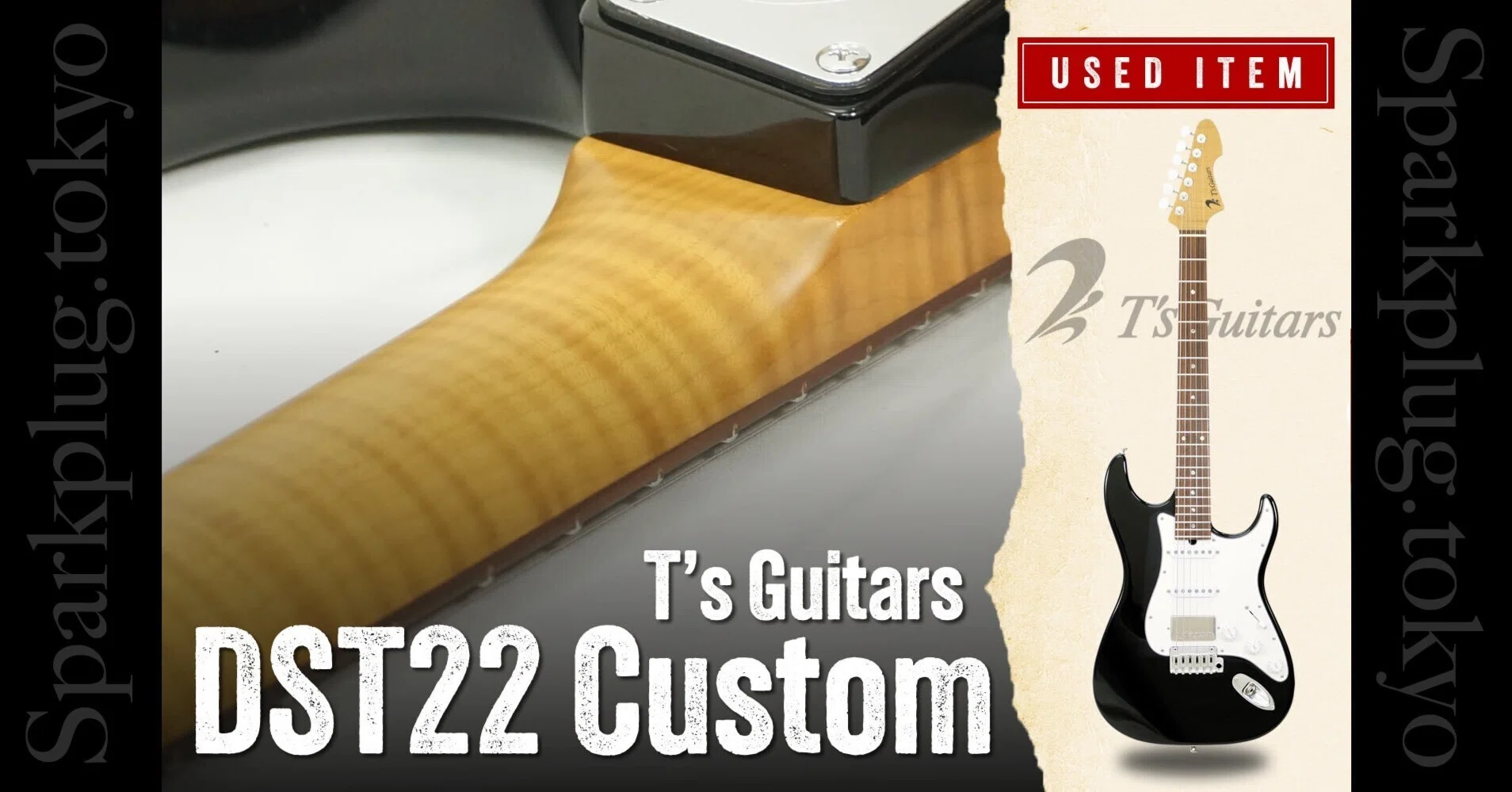 特選中古品！人気の国産ハイエンドブランド T's Guitars の極上中古が