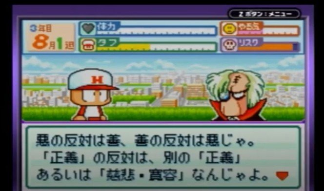 何が嫌って 卑怯だと思うんですよ 匿名でガンガン攻めるの Gamouminoru Note