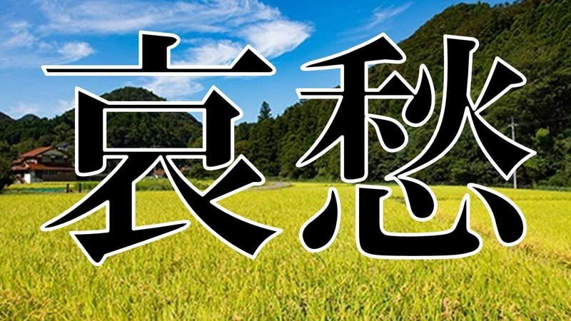 あなたのzoom背景に 文字 という選択を ホシダマサオミ Note