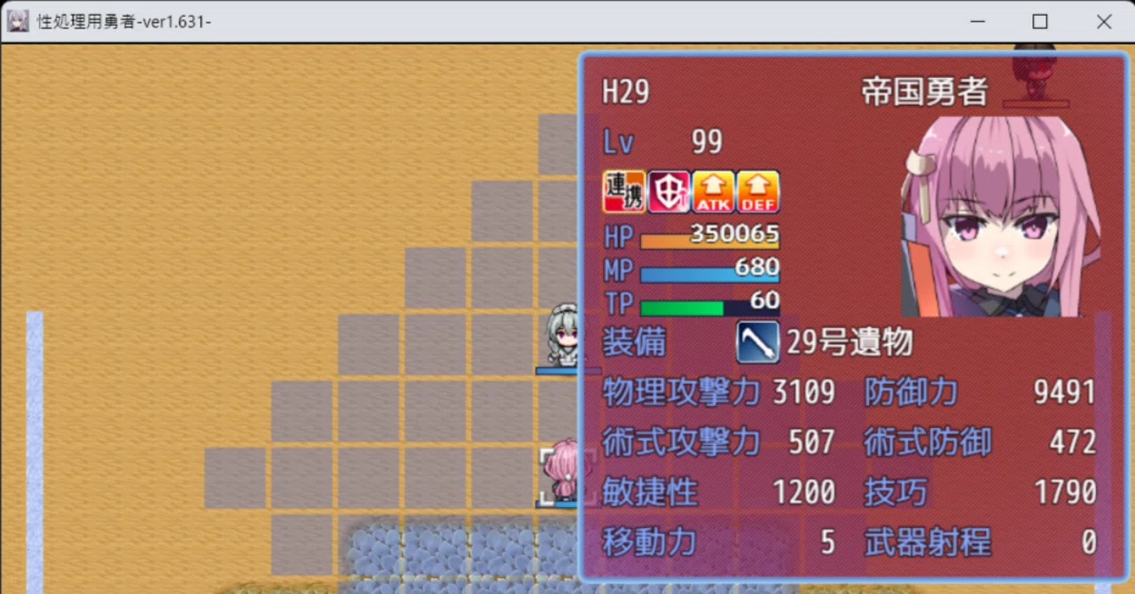 脱法Hシリーズ攻略（最速＆ノードーピング＆終天宮・防衛戦入手装備 