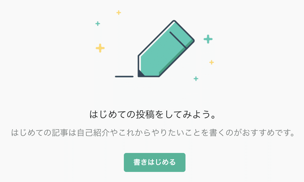 スクリーンショット 2020-05-07 15.21.20