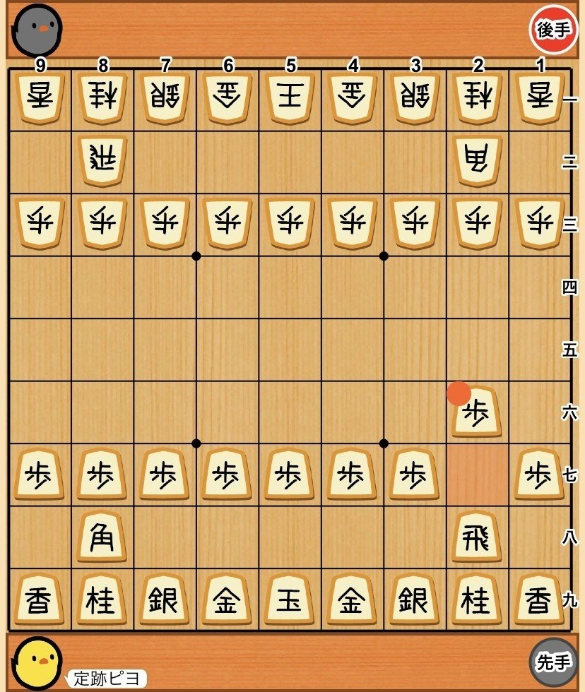 中古】 明解将棋の受け方 (1966年) - 和書