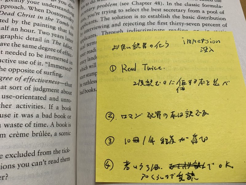 1チャプター1付箋で英語力を上げる キダッチ Note 1チャプター1付箋で英語力を上げる キダッチ Note