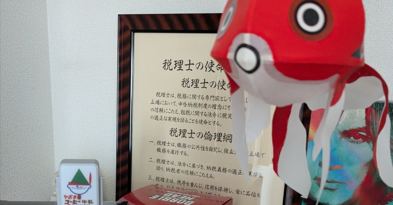 「【日記No.34】徐々にラジオ📻に出ている事が浸透し始めている🎤」のサムネイル