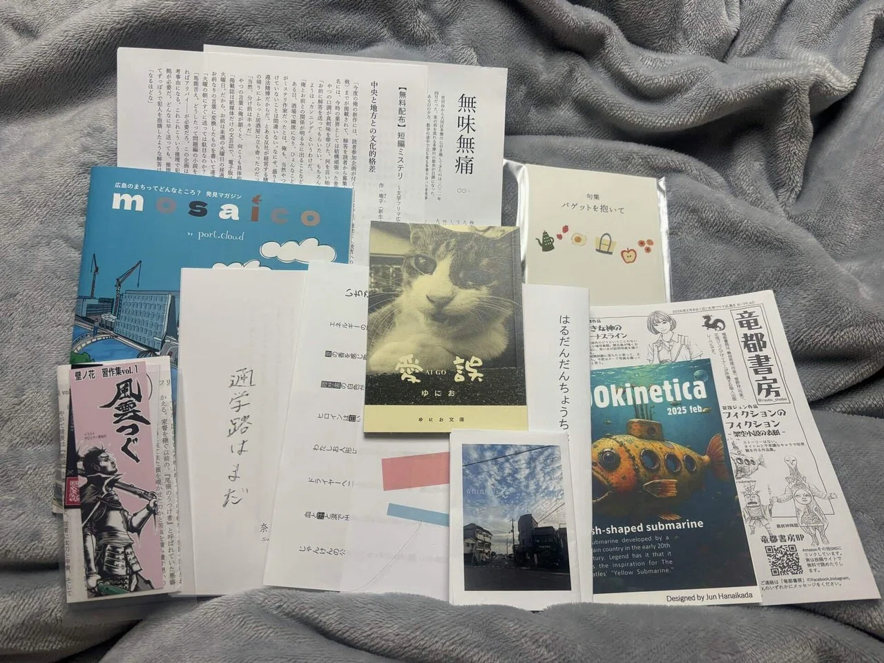 文学フリマ広島8】人生で初めて冊子を売ってみた・入稿〜出店｜波布