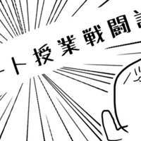 高所恐怖症が好きなジェットコースターと在宅ジェットコースターの話 黒い白クマ Note